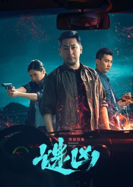 尖東風(fēng)月