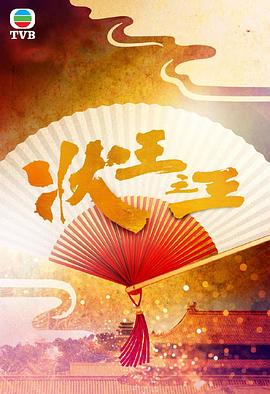 海賊王國語版400