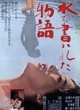 趴在玻璃窗做給別人