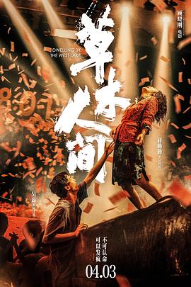 姑娘國(guó)語(yǔ)視頻