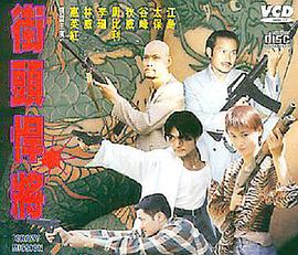 扎克正義聯(lián)盟