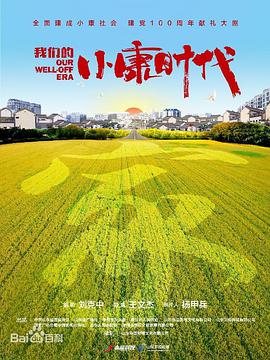 將夜琪琪神馬
