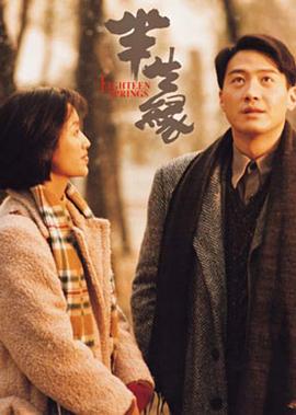 美景之屋2韓國倫理劇