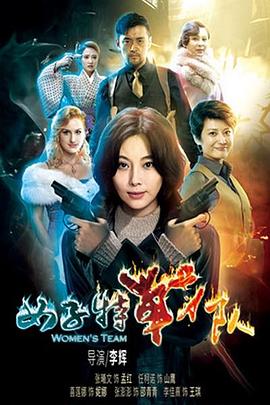 丁丁歷險記國語版