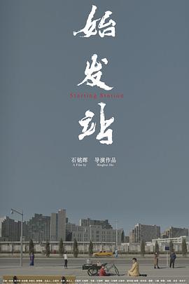 摩爾莊園smc小獵人