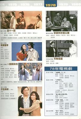 赤壁上