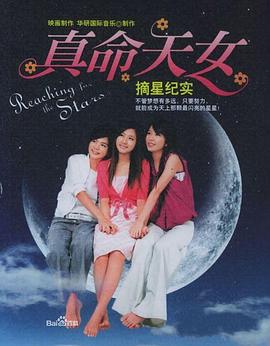 龍虎豹電子書刊