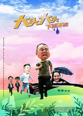 古惑仔1qvod