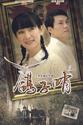 進(jìn)擊的巨人真人版:前篇