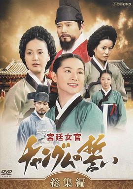 鏢行天下之四百里加急