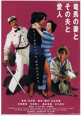 公婦2
