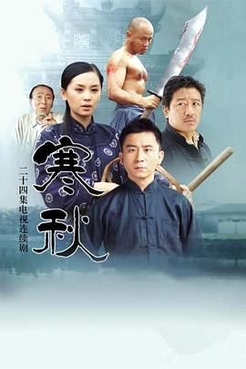 當代愛情劉雪劉成