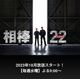 北京愛情故事3