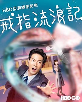 龍袍下的她