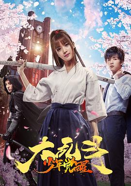 風(fēng)騷律師第六季