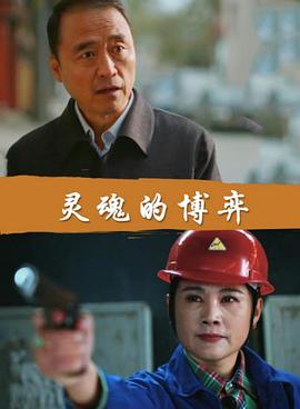 郭德綱2013版濟(jì)公傳