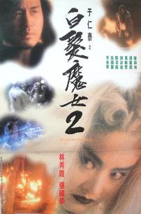 在線錄播