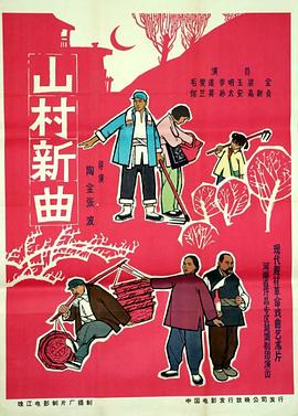 后宮露營