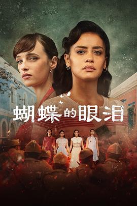 殘疾的小歐