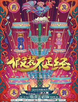 邁開腿讓嘗嘗你的森林