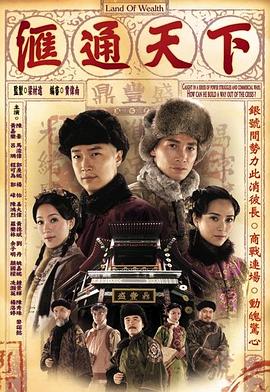 火影忍者8血獄劇場版