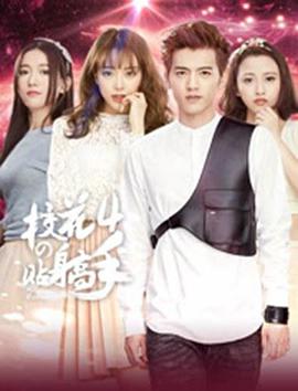 鄧紫棋我要我們在一起