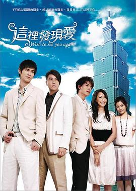 東北往事第二季