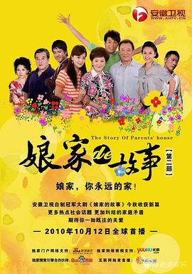 丁丁歷險記百度影音