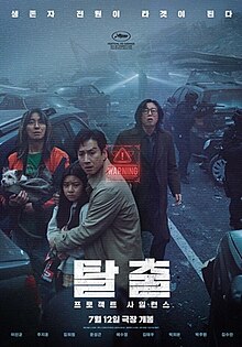 古靈精探2
