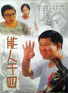 音樂大師課第一季