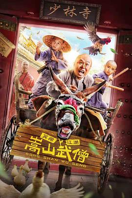 飛鳥伊央