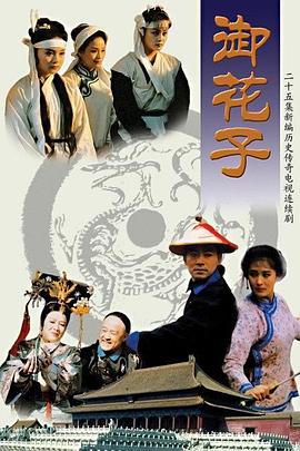警察被黑道老大囚禁PLAY