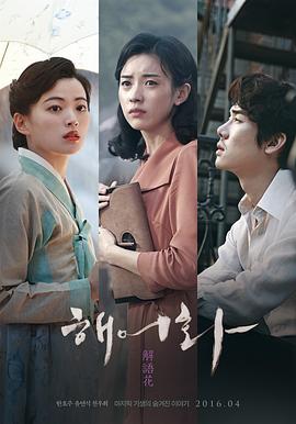 忽然情人國語版