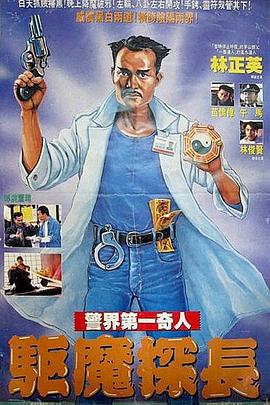 黑幫老大哥我的365天