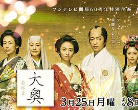 秘密志田未來