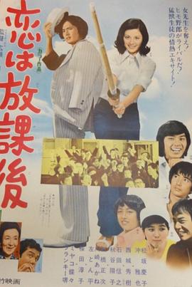 男子拿女同學(xué)照片拼接不雅照被抓
