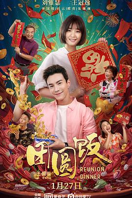 公安局長(zhǎng)第二部全集