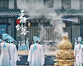 異世界迷宮開后宮動(dòng)漫