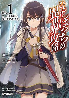 my盛lady粵語
