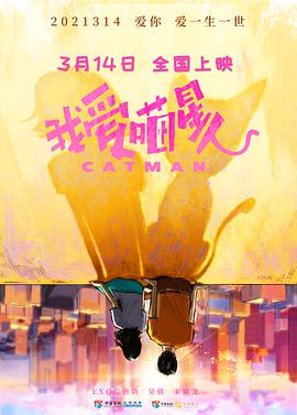 房祖名薛凱琪