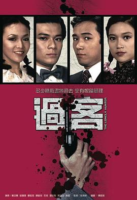 吃雞老班長
