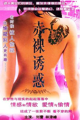 丹娜加西亞