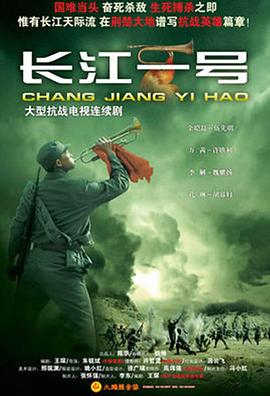 大山中國好聲音