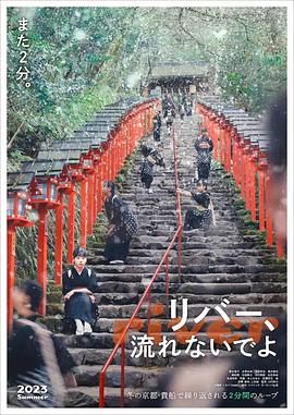 好聲音第九期
