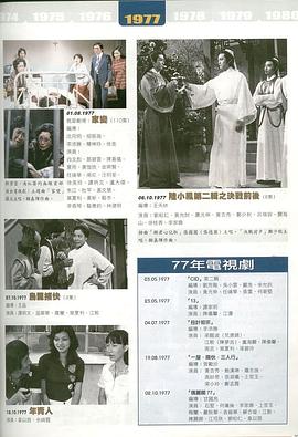 蟲愛少女動漫無刪減完整