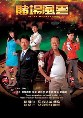 陳奕迅發(fā)際線搶鏡