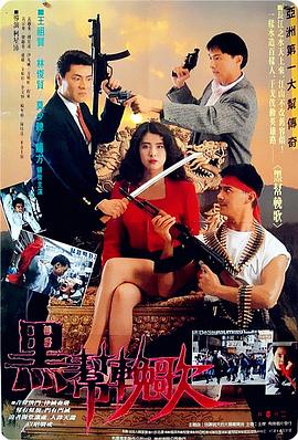 蝴蝶何超儀