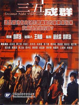 廣東陽江海域149米長(zhǎng)貨船翻沉