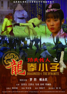 美國達人秀第六季