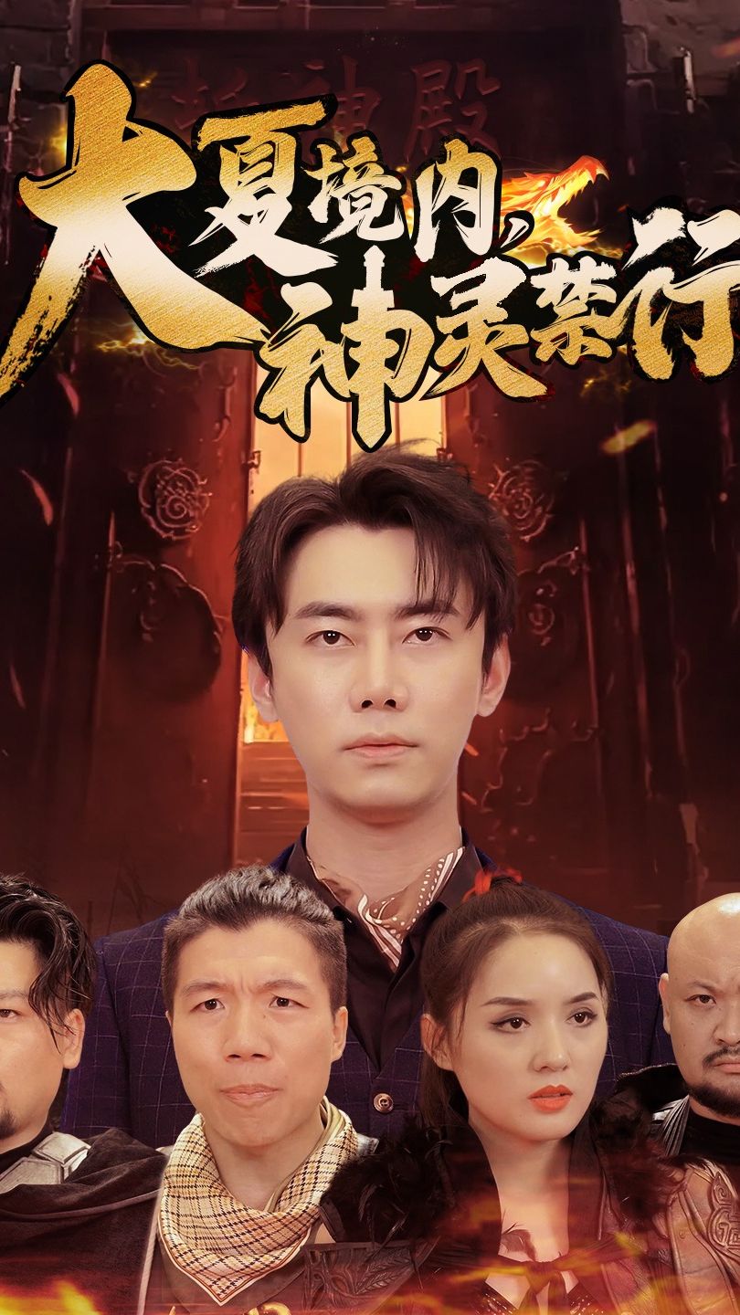 《滿江紅》